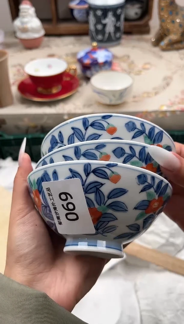 瓷片时***药C         069