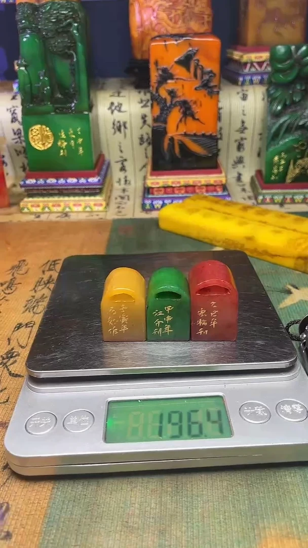 寿山石其他寿山石纂刻石料111