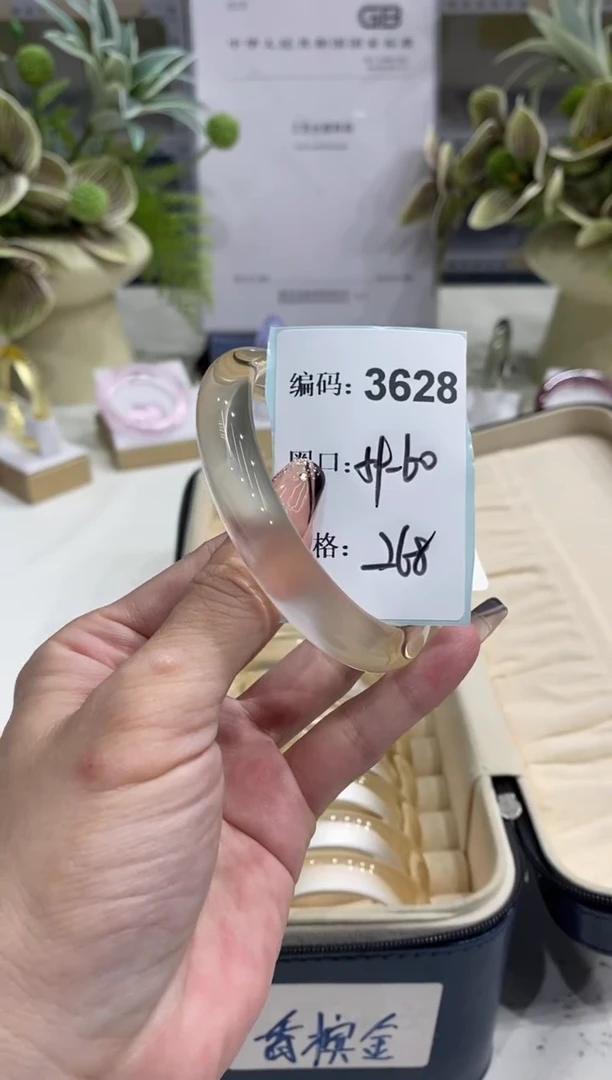 非金属无编码3628