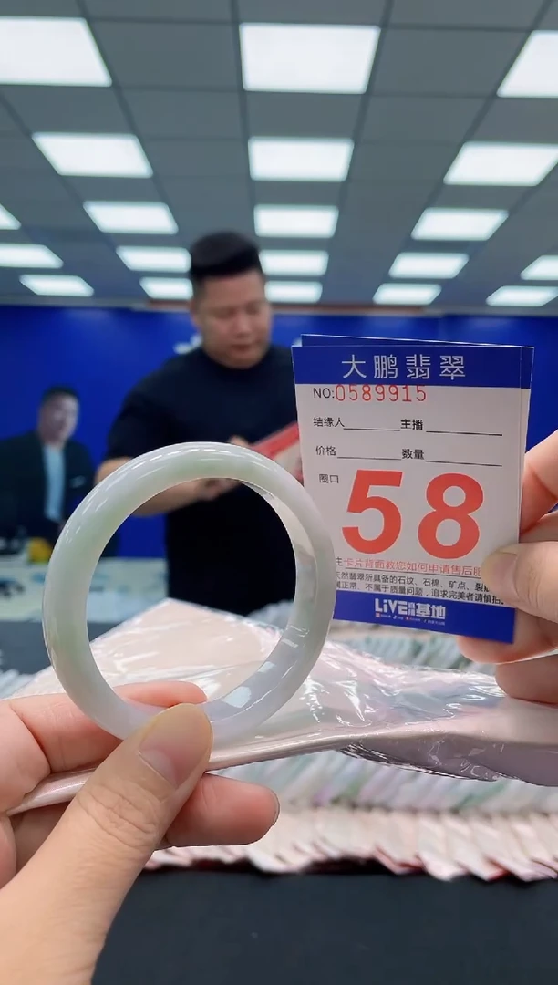 未镶嵌手镯翡翠 AAAAAAAAA