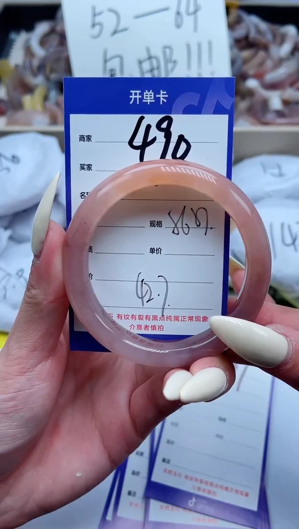 【闪购商品】石英质玉手镯未镶嵌490-56