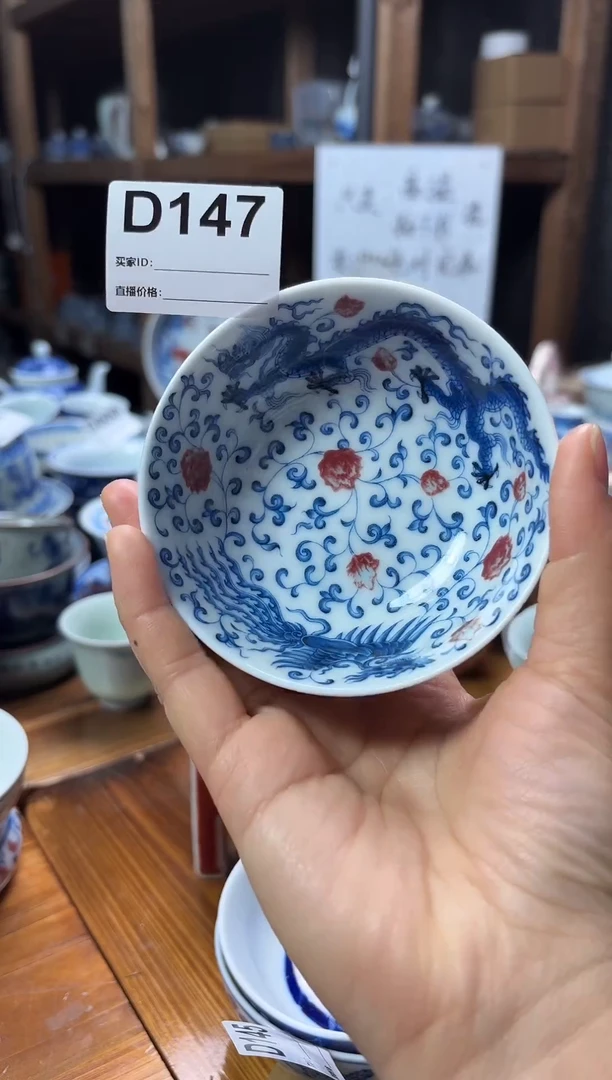 摆件陶瓷茶具茶杯约100毫升普洱杯D147