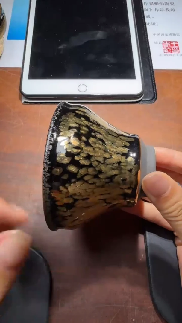 茶盏李英高端收藏611