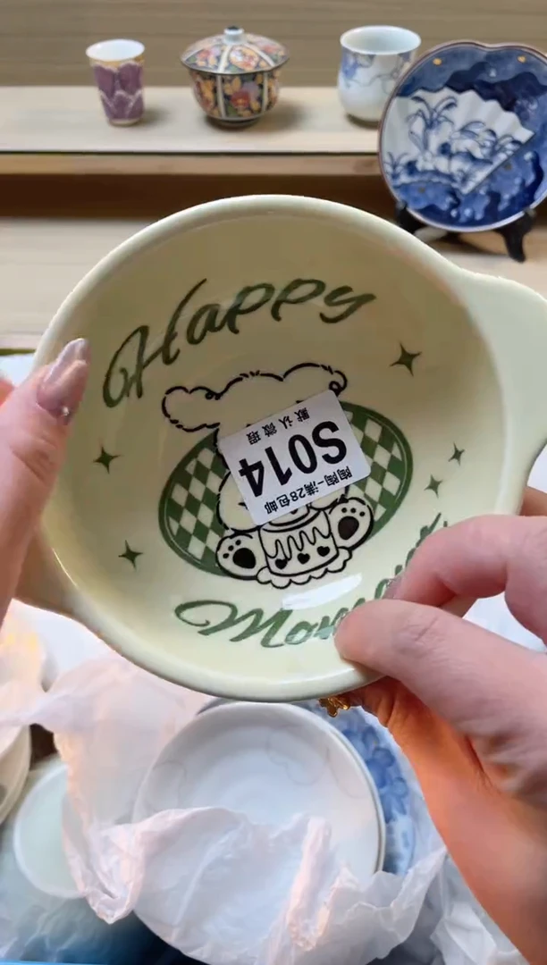 【闪购商品】杯瓷器瓷器瓷器瓷器S14