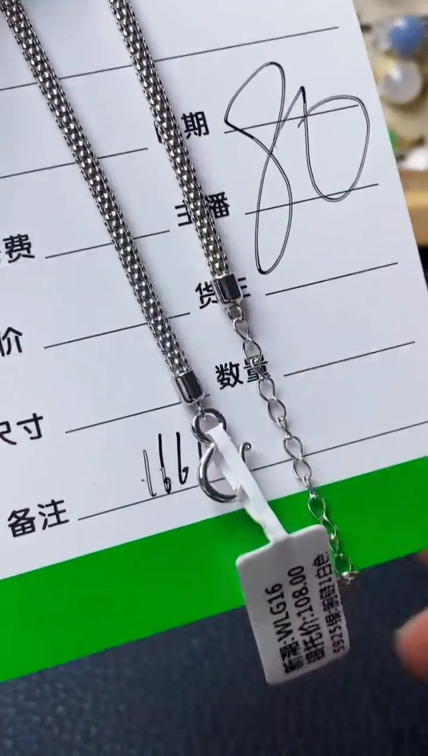 银S925镶嵌戒指翡翠1661