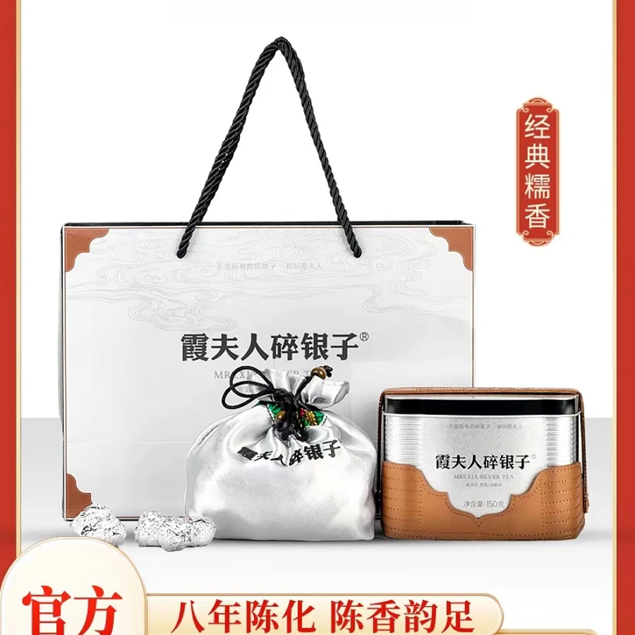 龙园号普洱茶碎银子茶化石普洱熟茶糯香150g盒装