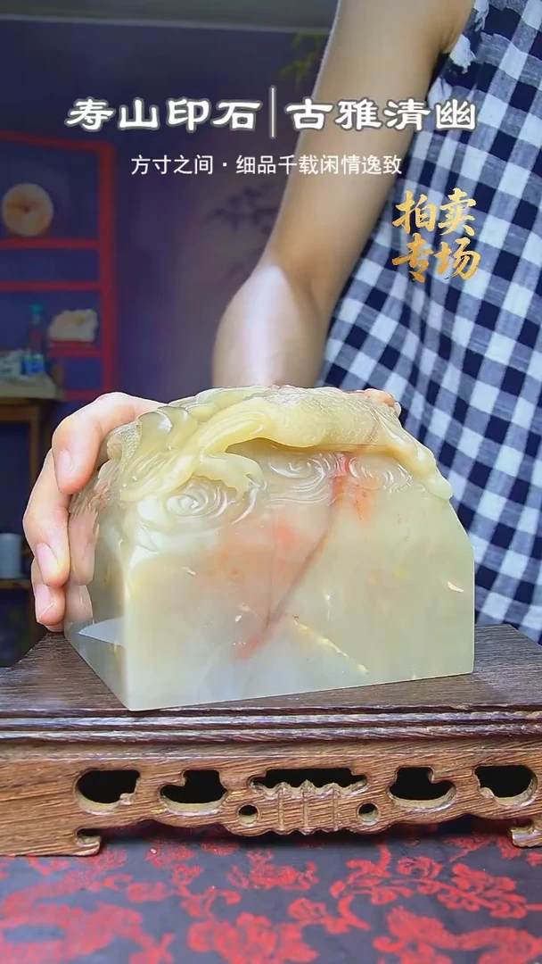 寿山石印石予*8258285285285285