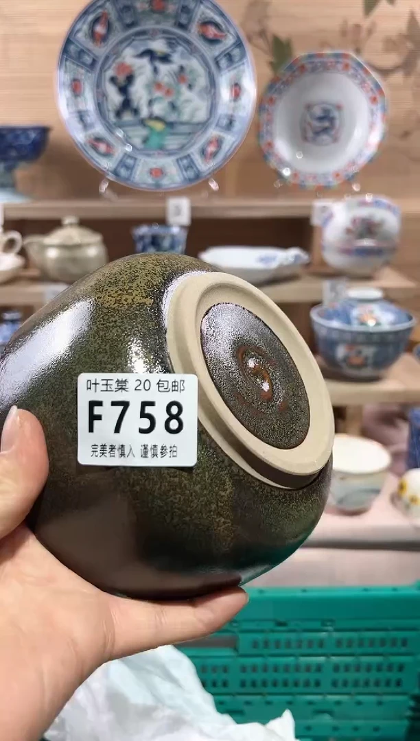 【闪购商品】瓷片当天满20米包邮758