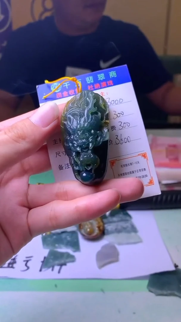 未镶嵌定制翡翠ㅤ****ㅤ毛货-不退不换-