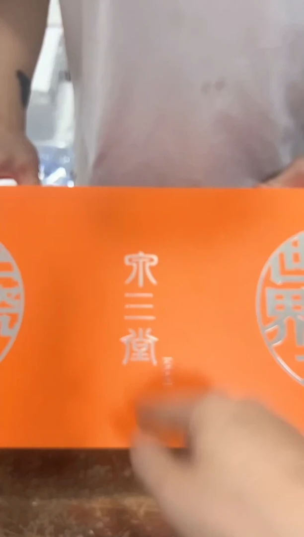 瓷片其他其他其他其他