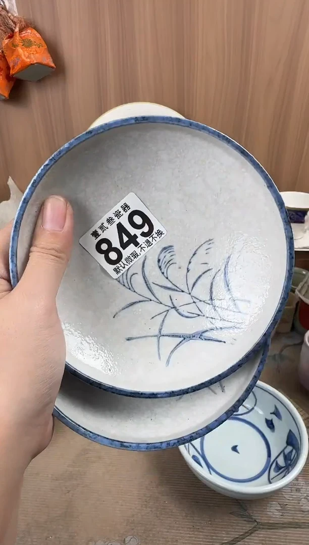 平**生瓷器瓷器瓷器瓷器