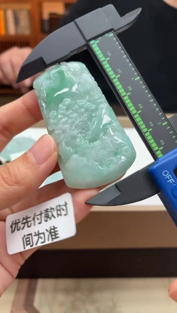 未镶嵌定制翡翠12-14HDJT0197822