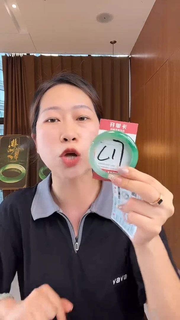 石英质玉手镯未镶嵌非洲翠