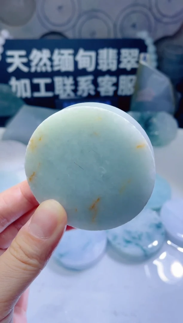 颈饰未镶嵌翡翠457