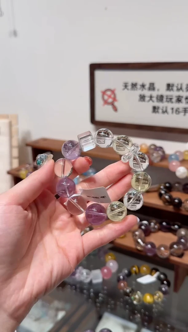 未镶嵌手串水晶）拍4单发一串 拍1单发单珠 多样性发货