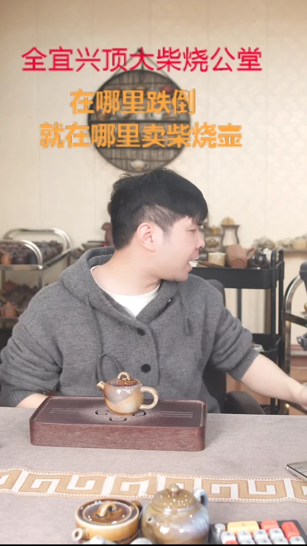 茶壶紫砂宜兴紫砂壶