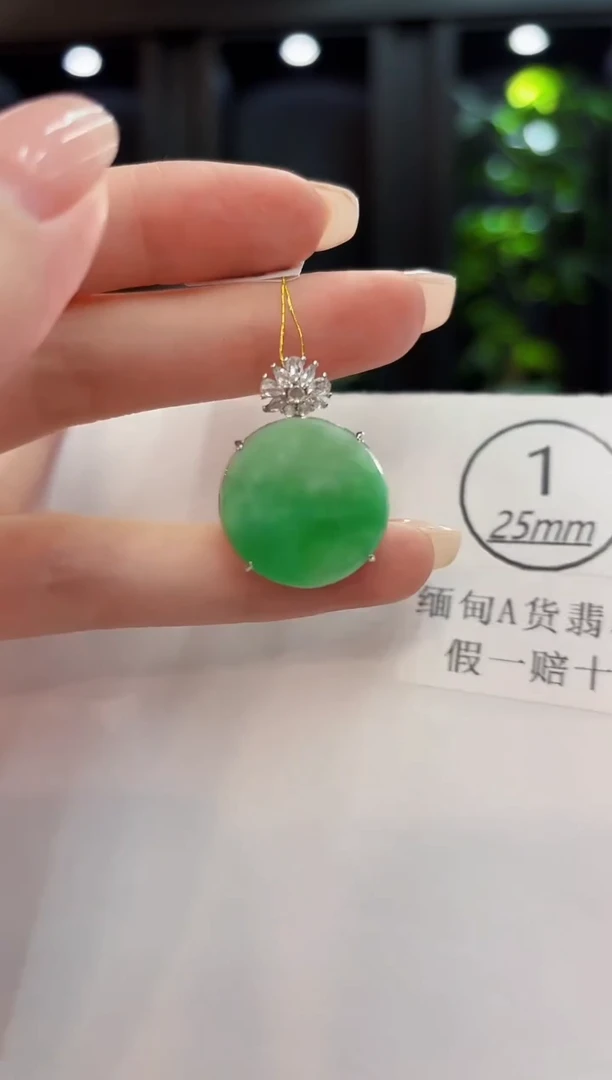 吊坠(不含链)未镶嵌翡翠 缅料A货/支持复检/一件