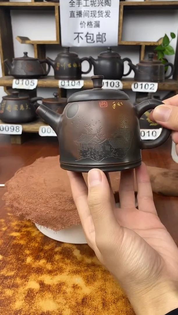 坭兴陶茶壶以直播间为准