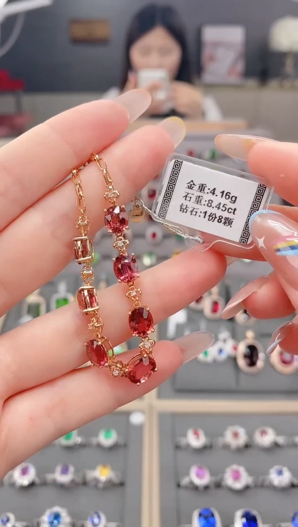 手链18K金镶嵌碧玺8.45