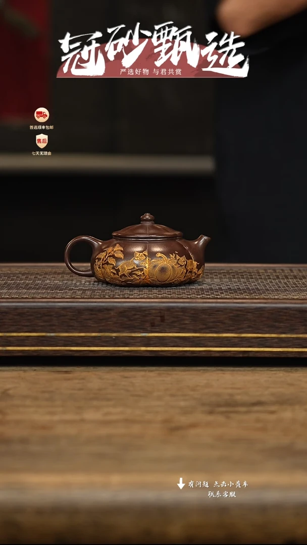 茶壶紫砂冠砂甄选26