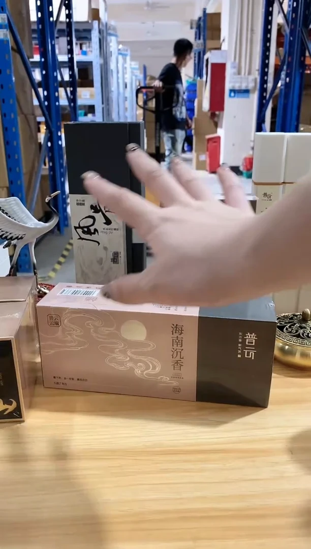 香篆1桂花香【4小时192盘】+哥窑盘香炉