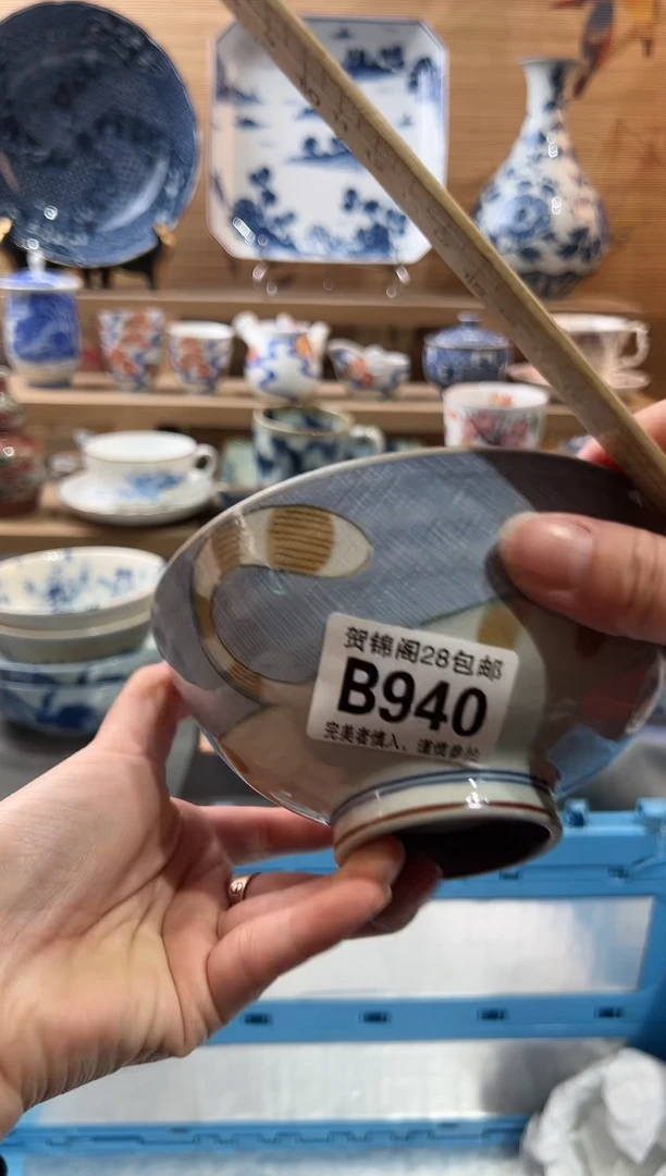 【闪购商品】瓷片当天满28米包邮B940