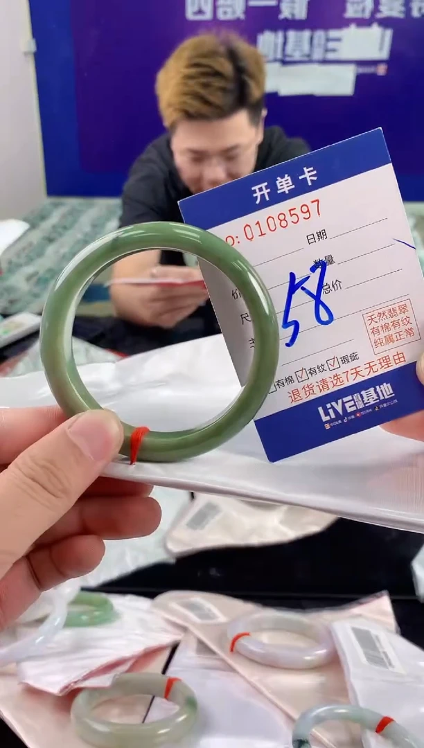 未镶嵌手镯翡翠AAAAAAAAAAAA