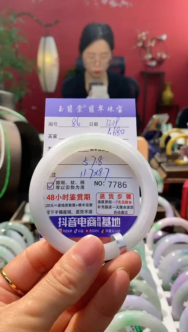 未镶嵌手镯翡翠翡翠86