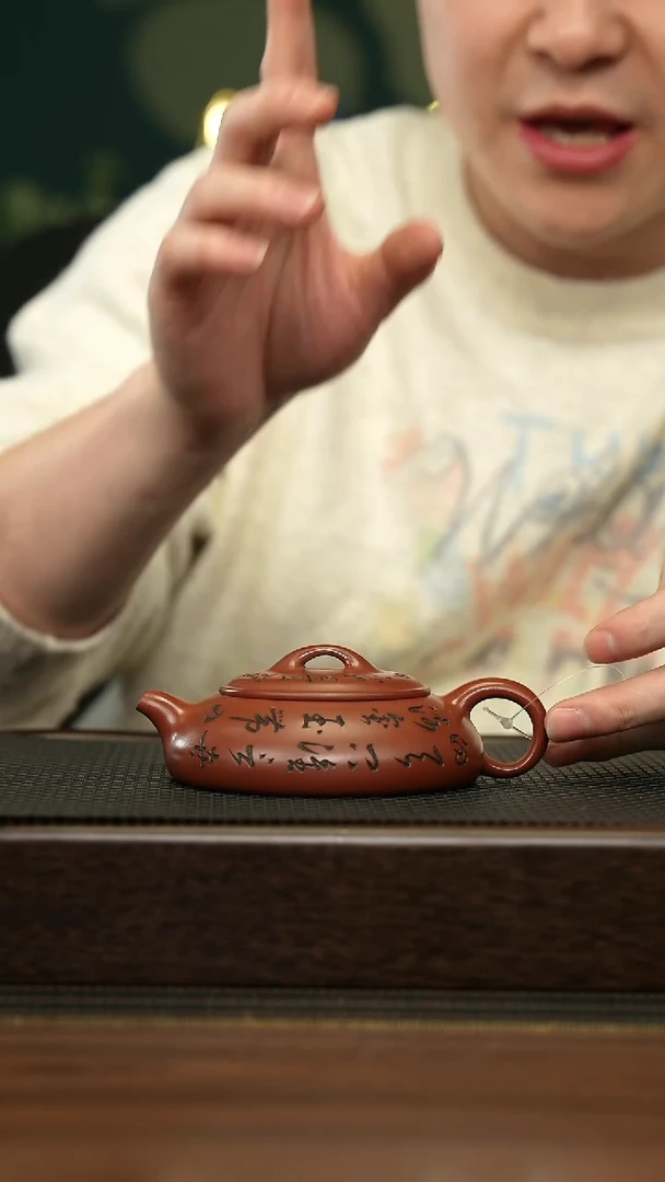 【闪购商品】紫砂茶壶宜兴原矿 手工 紫砂壶容量140CC