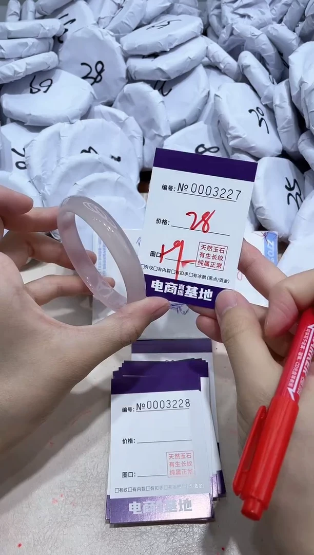 【闪购商品】玛瑙/玉髓手镯未镶嵌3227