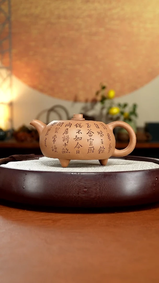 茶壶紫砂宜兴紫砂壶