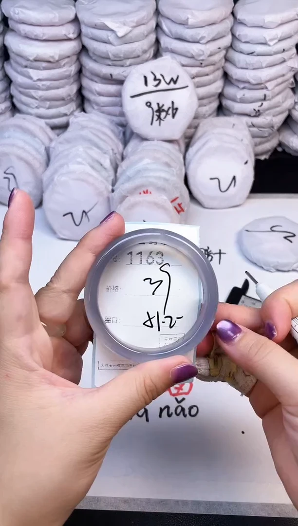 手镯玛瑙/玉髓未镶嵌1163