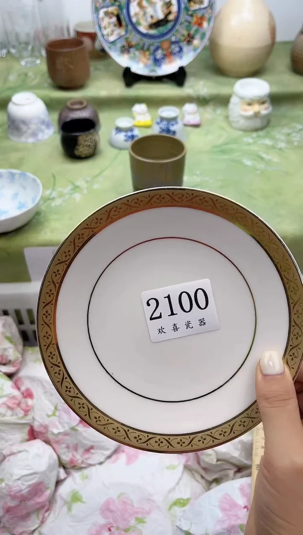 瓷片书*           2100