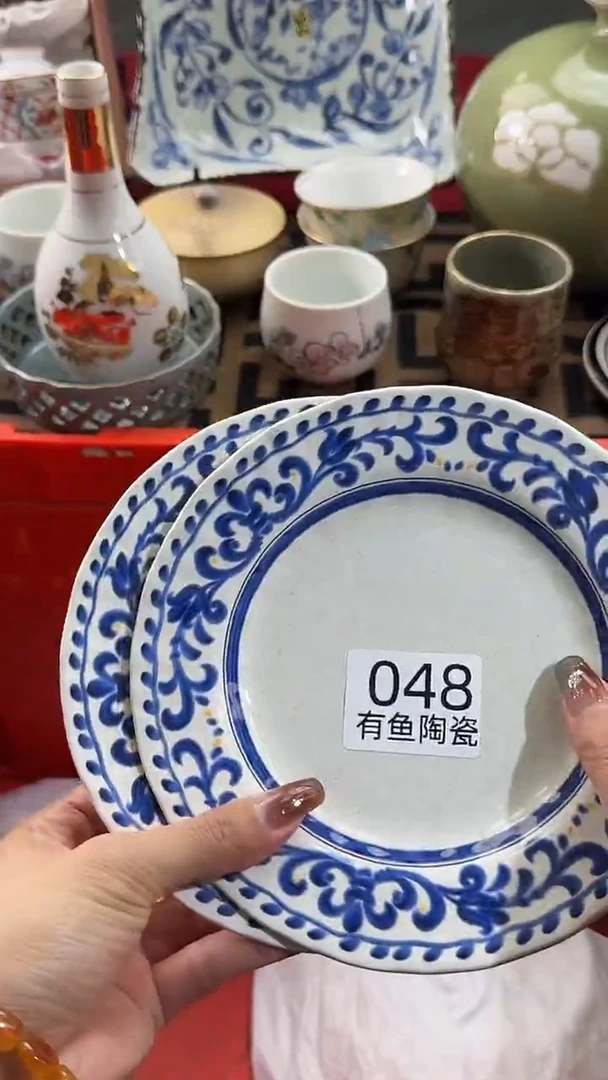 【闪购商品】碟日本回流瓷器捡漏