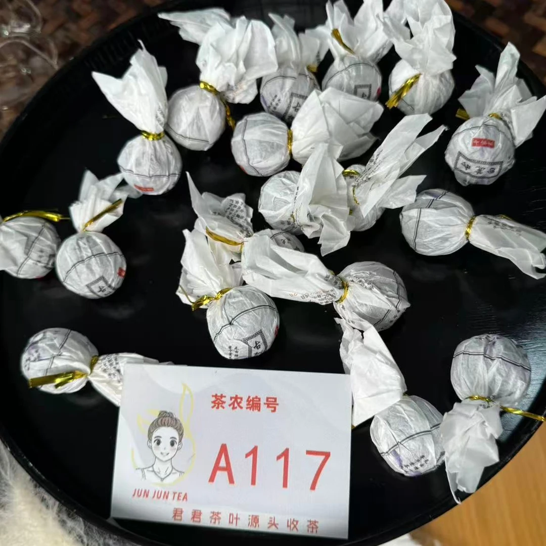 2021年千家寨 春 荒山混采白茶龙珠 12月22-A117