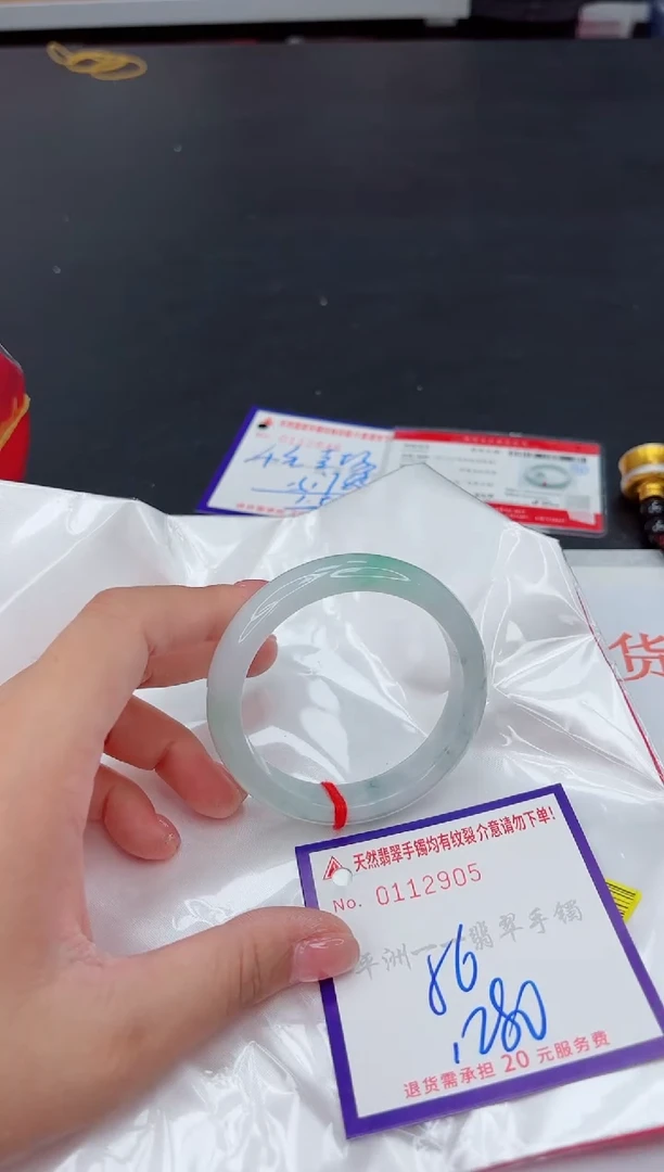 未镶嵌手镯翡翠1