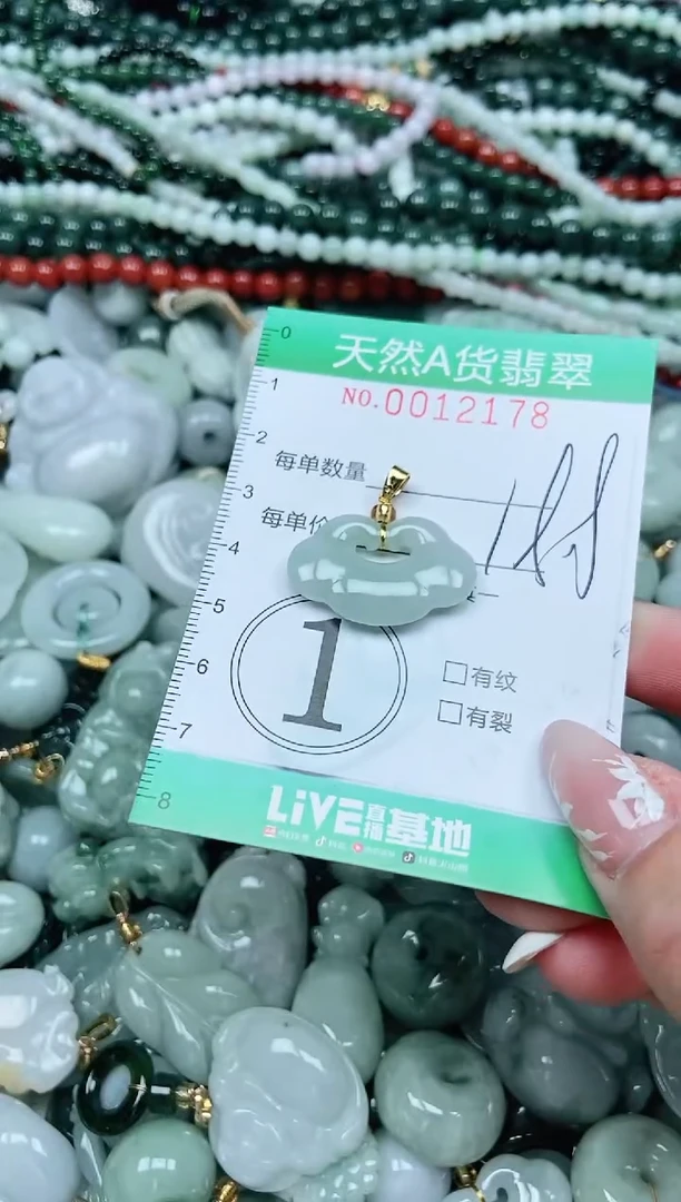 颈饰未镶嵌翡翠翡翠