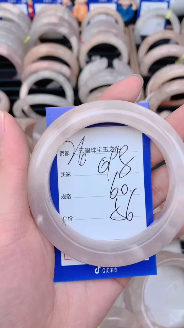 未镶嵌手镯石英质玉098