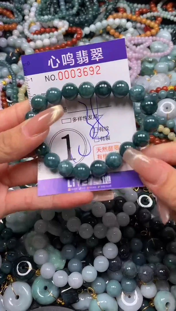 颈饰未镶嵌翡翠闪购003692