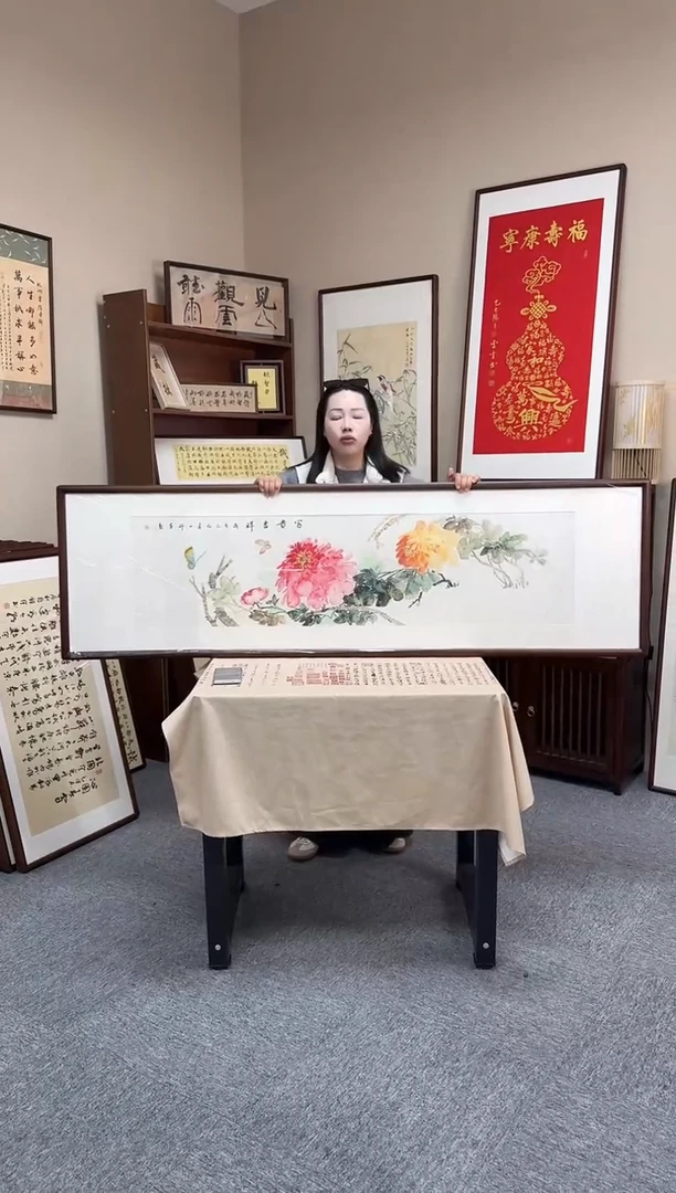 书法邵叶02-53*175尺寸手绘同款
