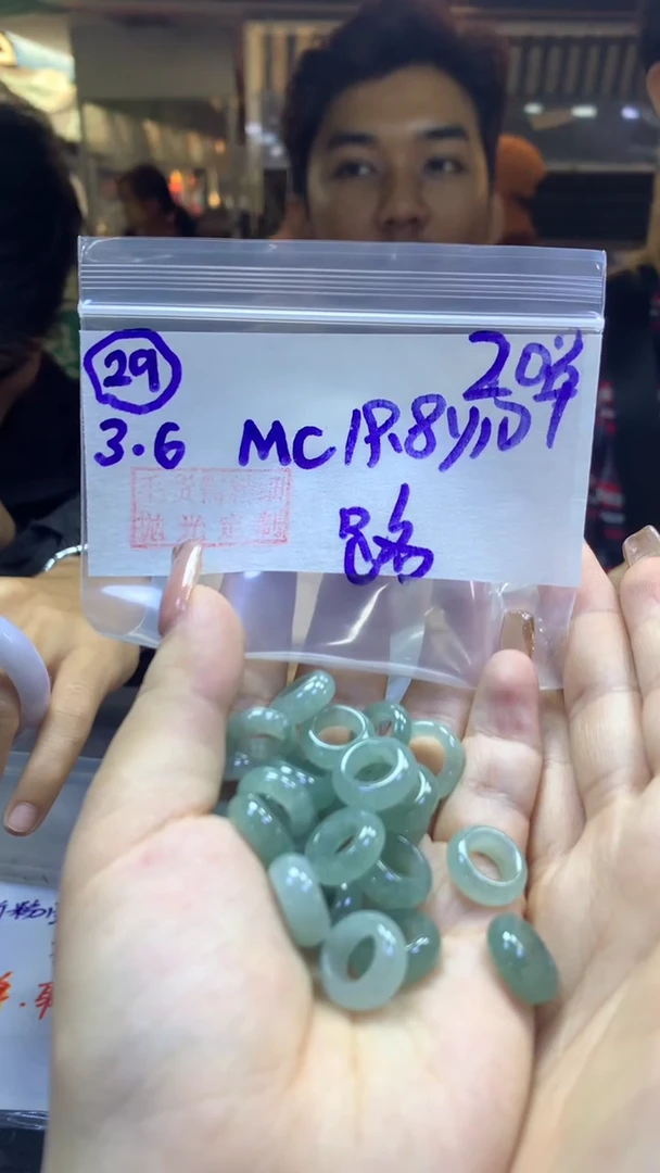 【闪购商品】定制翡翠未镶嵌29路路通+19.8元+多样性拍一发一