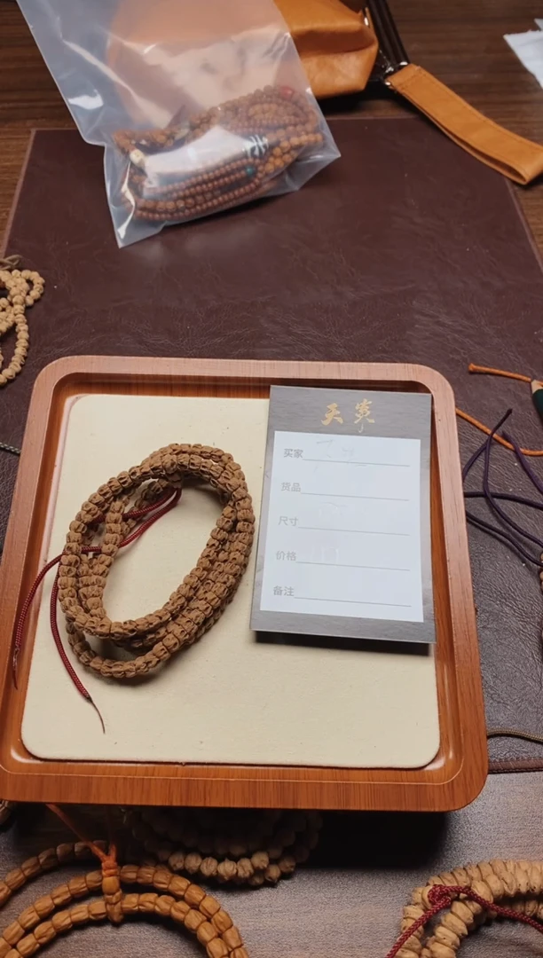 柏香籽/百香籽手串不***?小角度尸陀林大肠