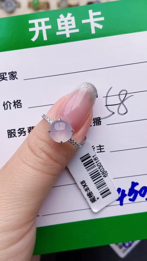 银S925镶嵌戒指翡翠4503