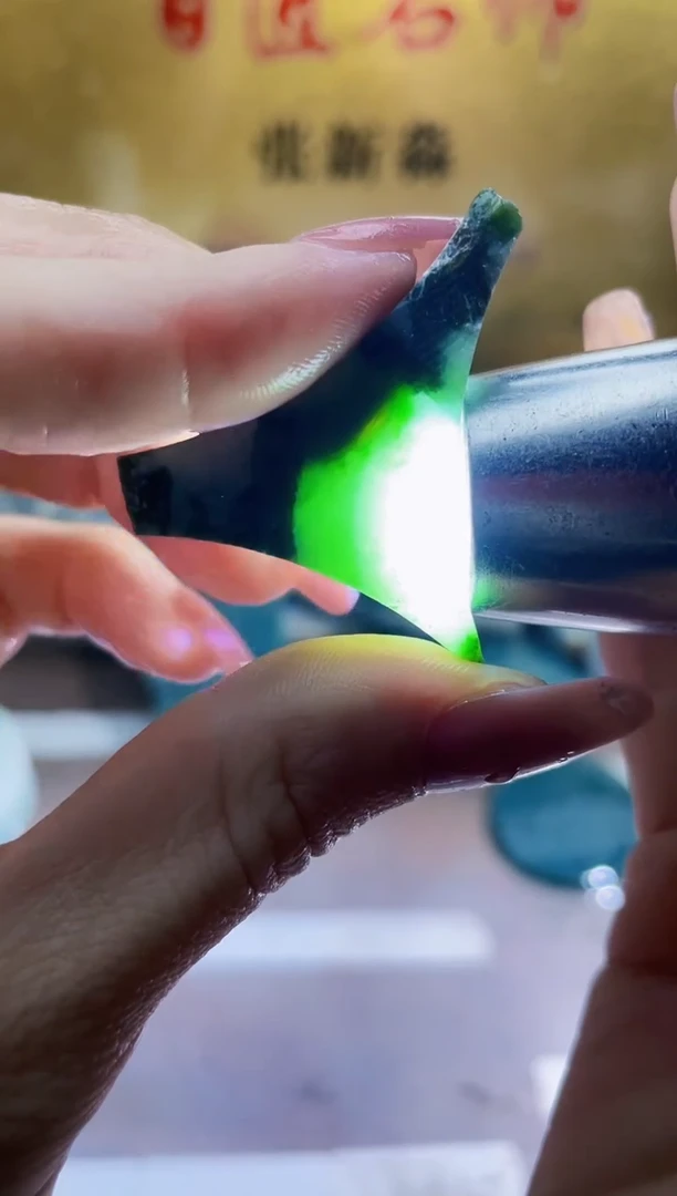 翡翠挂件未镶嵌小梦154