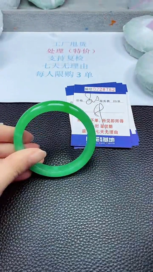 拍下以实物为准228762