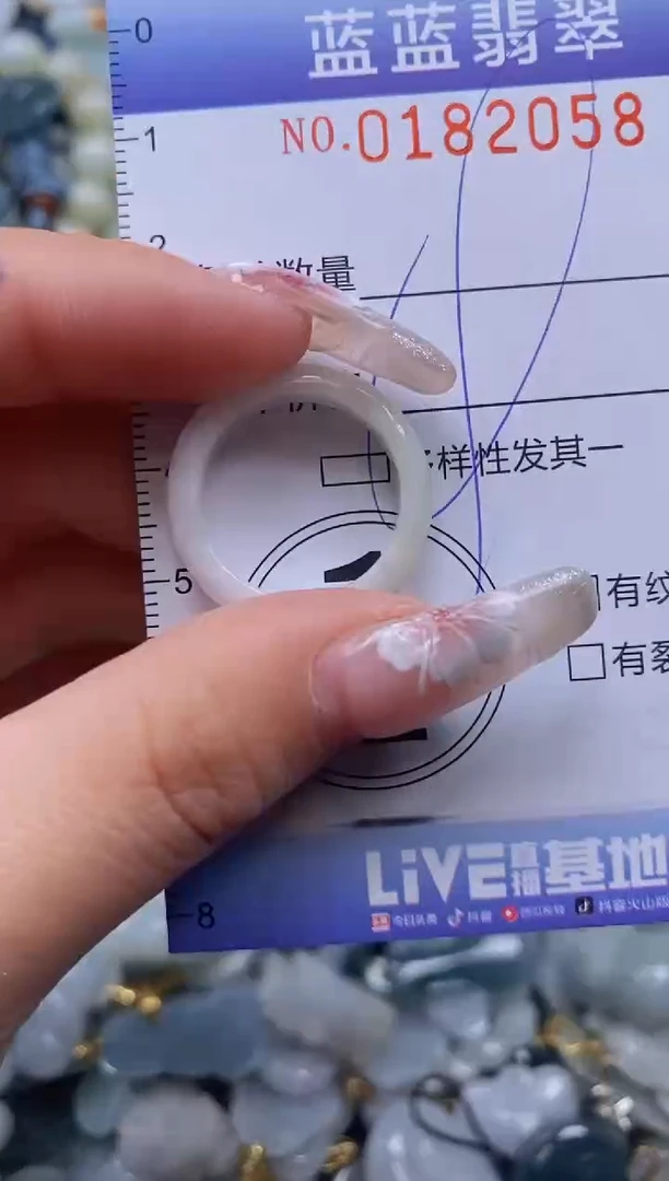 【闪购商品】翡翠颈饰未镶嵌闪购0182058