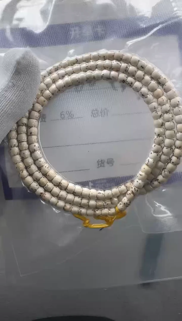 【闪购商品】星月菩提手串手串手串