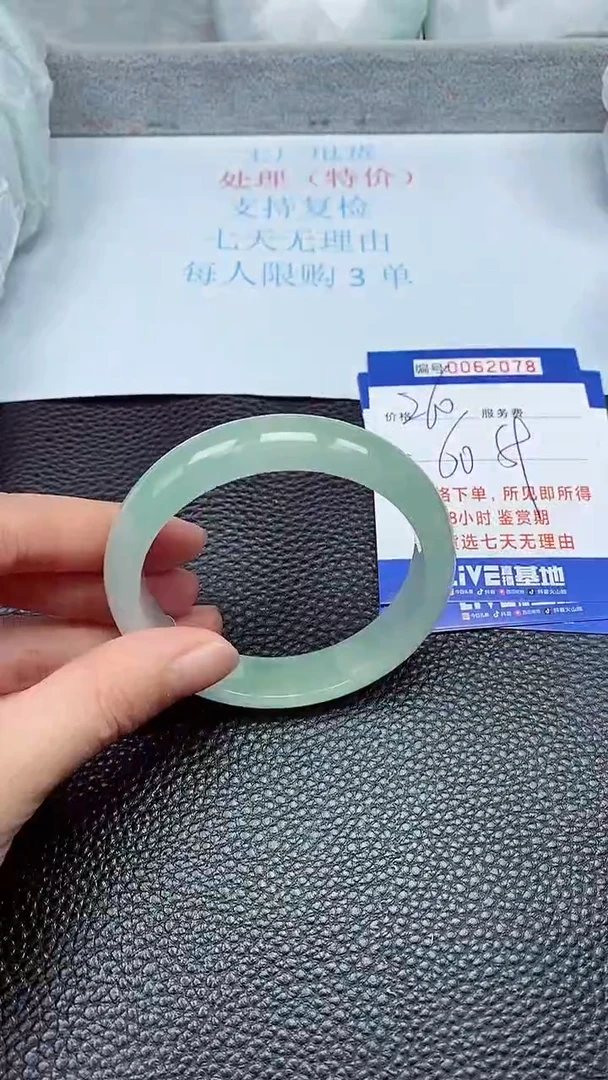 饰品拍下以实物为准62078