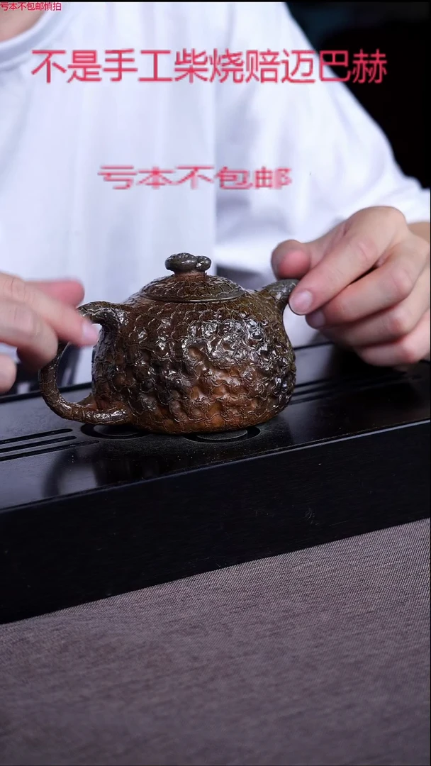 茶壶紫砂宜兴紫砂柴烧原矿壶