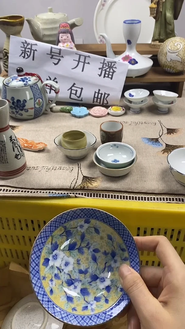 瓷片秦*新号开播，全场放漏，下单包邮。